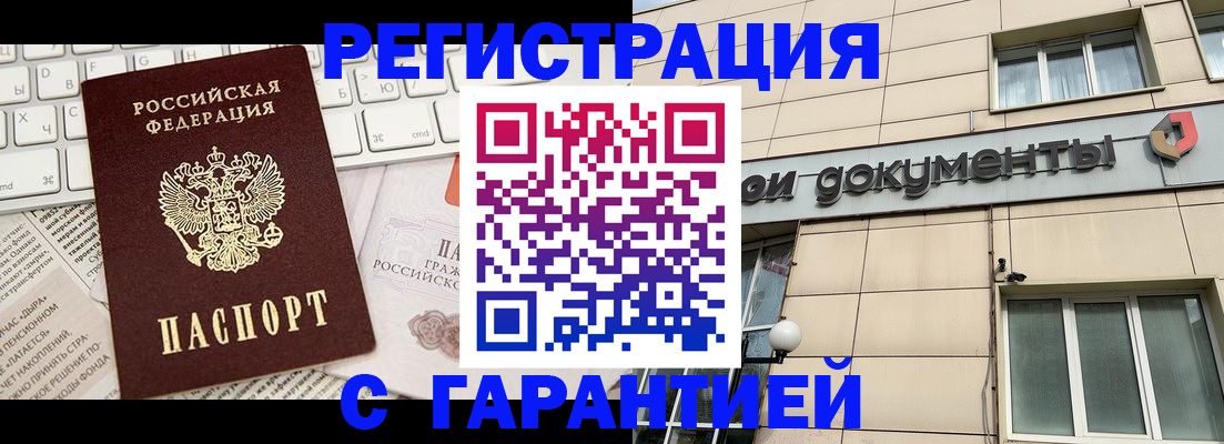 форма 3 в Енисейске